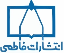 فاطمی