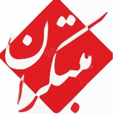 مبتکران