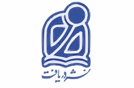 نشر دریافت