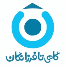 انتشارات گامی تا فرزانگان