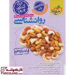 خرید اینترنتی و قیمت کتاب روان شناسی یازدهم انسانی تست خیلی سبز (ویژه کنکور 1404)