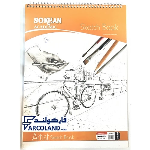 دفتر طراحی سایز A4 سیمی جلد مقوایی