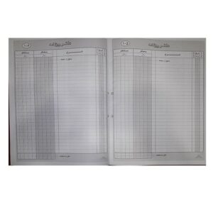 خرید و قیمت دفتر روزنامه 100 سایر رحلی
