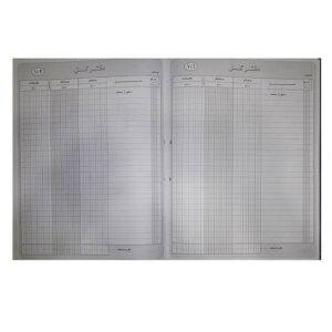 خرید و قیمت دفتر کل 100 سایر رحلی