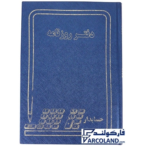 دفتر روزنامه گالینگور 160 برگ وزیری