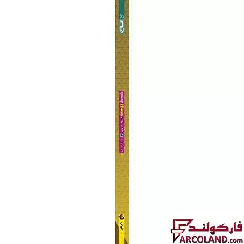 کتاب فرمول بیست فیزیک دوازدهم تجربی گاج