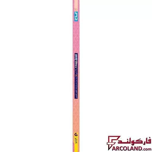 خرید اینترنتی و قیمت کتاب فرمول بیست ریاضی دوازدهم تجربی گاج