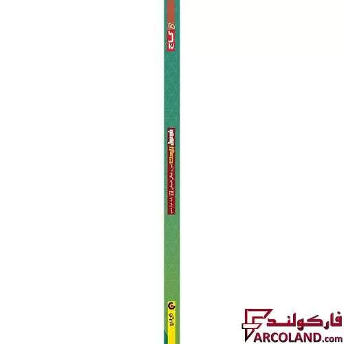 کتاب فرمول بیست دین و زندگی دوازدهم انسانی گاج