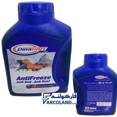 ضد یخ، ضد جوش، ضد زنگ دینا پارت Dina Part کد H507 حجم 1 کیلوگرمی (0.9 لیتر) | کاسپین