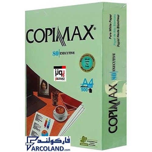 کاغذ A4 کپی مکس سبز رنگ مدل اکستیو 80 بسته 500 عددی | COPIMAX | گرم 80 | EXECUTIVE