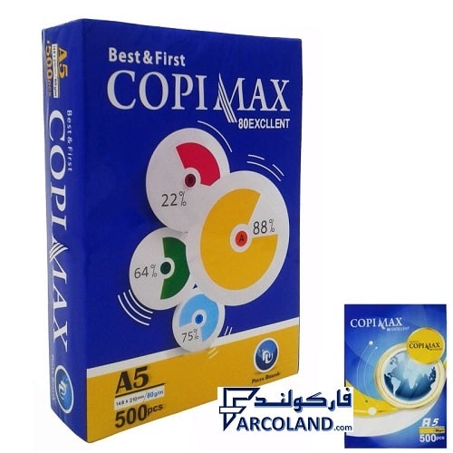 کاغذ A5 کپی مکس بسته 500 عددی