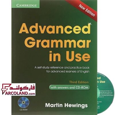 کتاب زبان ادونسد گرامر این یوز advanced grammar in use 3rd edition | انتشارات کمبریج | Third Edition | ویرایش سوم