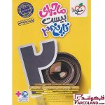 خرید اینترنتی و قیمت کتاب ماجرای بیست تاریخ دوازدهم انسانی خیلی سبز