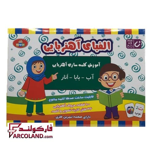 بسته الفبای آهنربایی T.Toys | کد 602