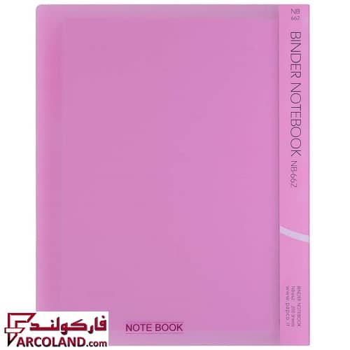 دفتر کلاسوری جلد بنفش رنگ 200 برگ پاپکو کد NB662 | قفل فلزی
