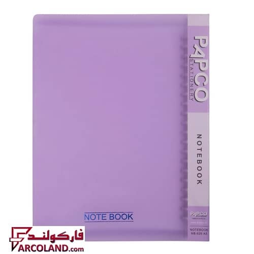 دفتر کلاسوری A5 جلد بنفش رنگ 100 برگ پاپکو کد NB626 | قفل فلزی