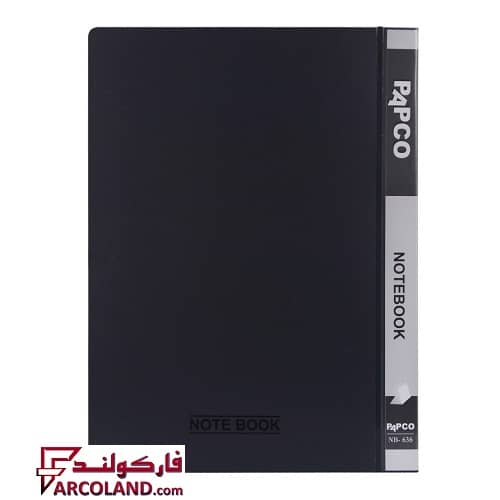 دفتر کلاسوری A5 جلد طوسی تیره رنگ 100 برگ پاپکو کد NB636 | قفل پلاستیکی