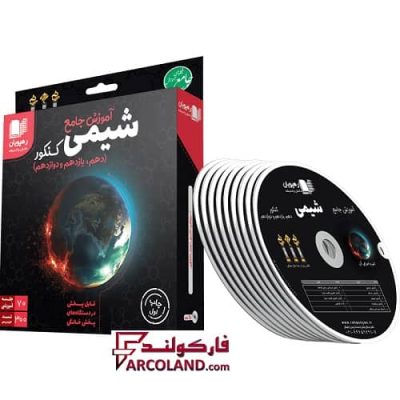 دی وی دی آموزش جامع شیمی کنکور رهپویان دانش و اندیشه | 1402