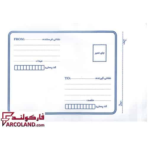 پاکت پستی حبابدار سایز A3