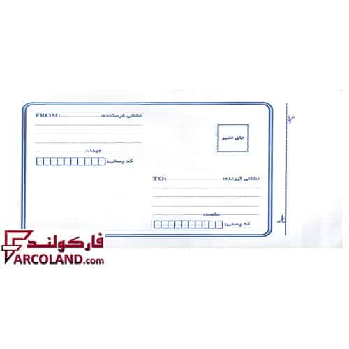 پاکت پستی حبابدار ملخی | پاکت CD
