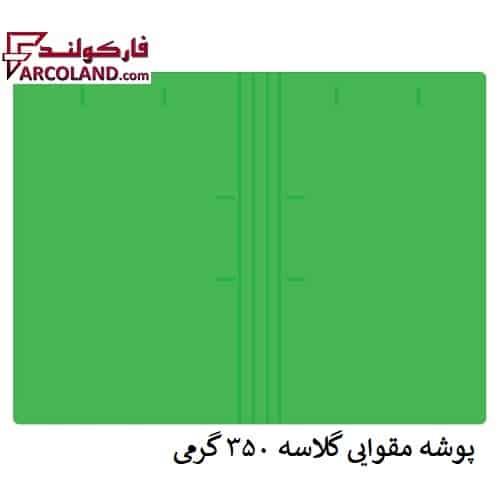 پوشه مقوایی گلاسه خط دار سبز 350 گرم بسته 100 عددی
