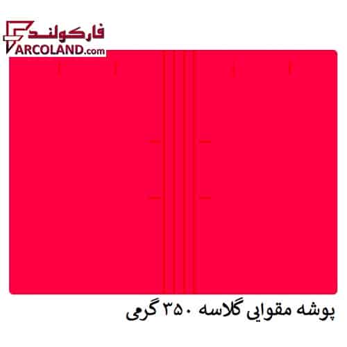 پوشه مقوایی گلاسه خط دار قرمز 350 گرم بسته 100 عددی