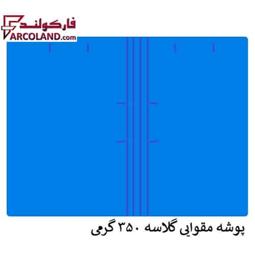پوشه مقوایی گلاسه خط دار آبی 350 گرم بسته 100 عددی