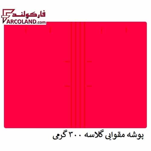 پوشه مقوایی گلاسه خط دار قرمز 300 گرم بسته 100 عددی