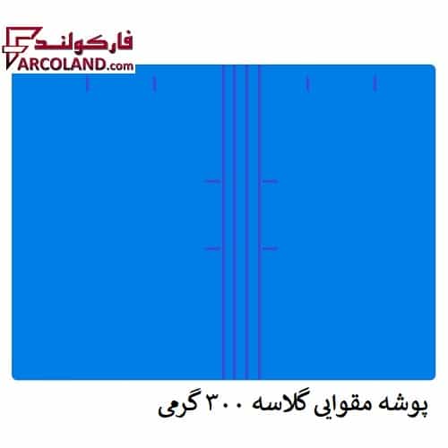 پوشه مقوایی خط دار آبی 300 گرم بسته 100 عددی