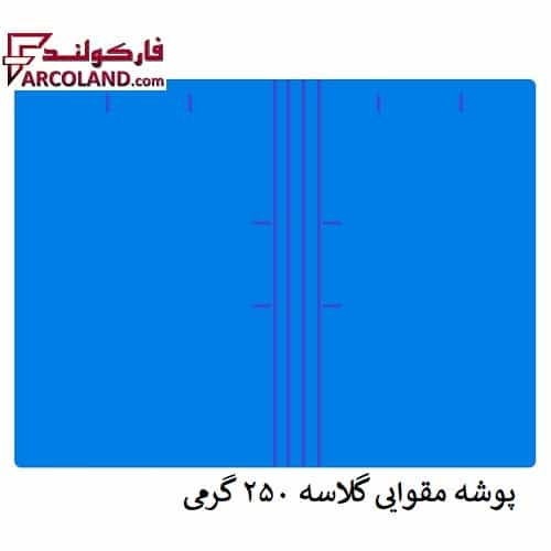 پوشه مقوایی گلاسه خط دار آبی 250 گرم بسته 100 عددی