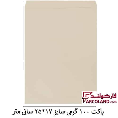پاکت نخودی سایز A5 بسته 250 عددی