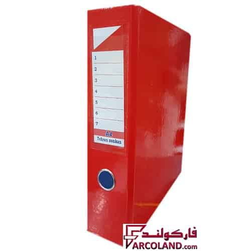 زونکن