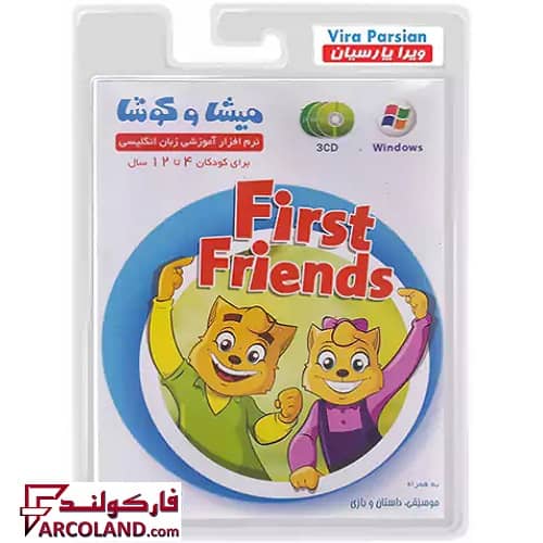 بسته نرم افزار میشا و کوشا فرست فرندز FIRST FRIENDS ویراپارسیان