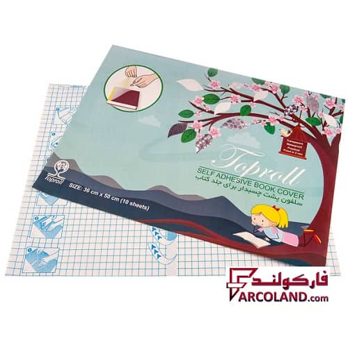 جلد کتاب درسی