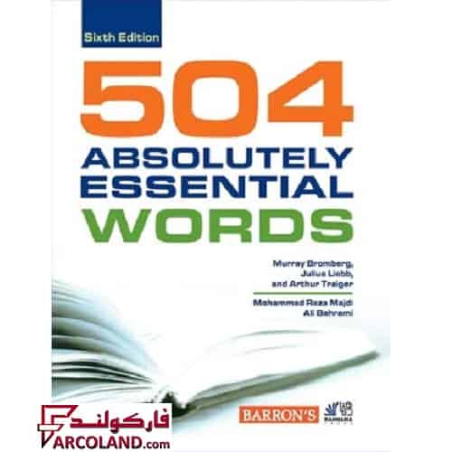 کتاب 504 واژه ضروری زبان انگلیسی بدون ترجمه رهنما