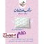 بسته کامل 9 جلدی کتاب جزوه شب امتحان نهم خیلی سبز
