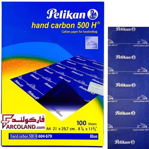 کاربن آبی پلیکان Pelikan مدل 500H سایز A4 بسته 100 عددی