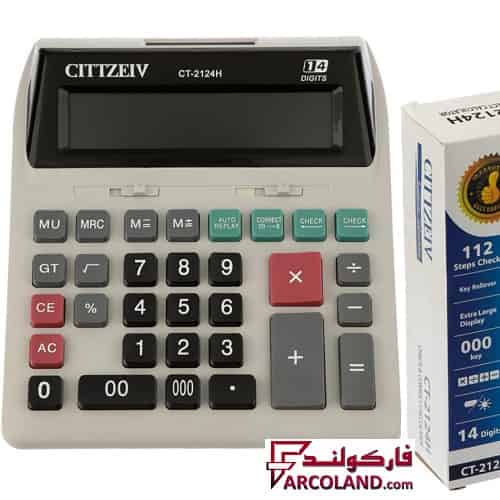 ماشین حساب رومیزی سیتزیو CITTZEIV مدل CT-2124H