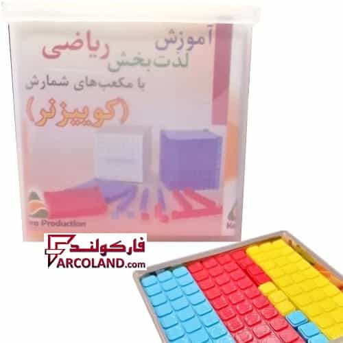 مکعب آموزشی کوییزنر مدل کارا | کوئیزنر