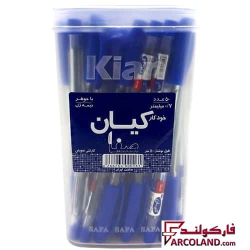 خودکار 0.7 میلی متری صفا سری کیان مدل Kian Safa بسته 50 عددی