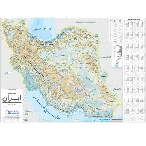 نقشه طبیعی ایران مدل گیتاشناسی نوین