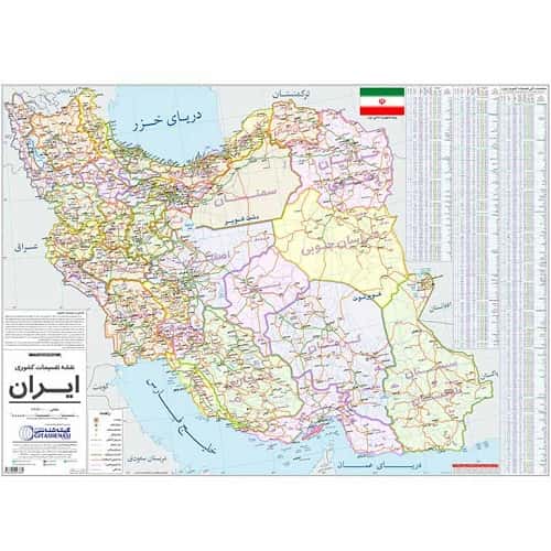 نقشه تقسیمات کشوری ایران مدل گیتاشناسی نوین