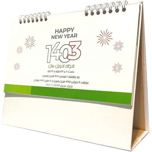 تقویم رومیزی فنری ایستاده سال 1404 مدل مثلثی طرح طبیعت