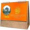 تقویم رومیزی فنری ایستاده سال 1403 مدل مثلثی طرح گردشگری ملل و ایرانشناسی