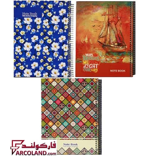 دفتر سیمی جلد سخت گالینگور سایز A4 طرح کلاسیک 200 برگ سایز رحلی