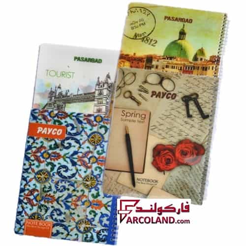 دفتر سیمی جلد سخت گالینگور طرح کلاسیک 200 برگ | دفتر فارسی خط دار فنری