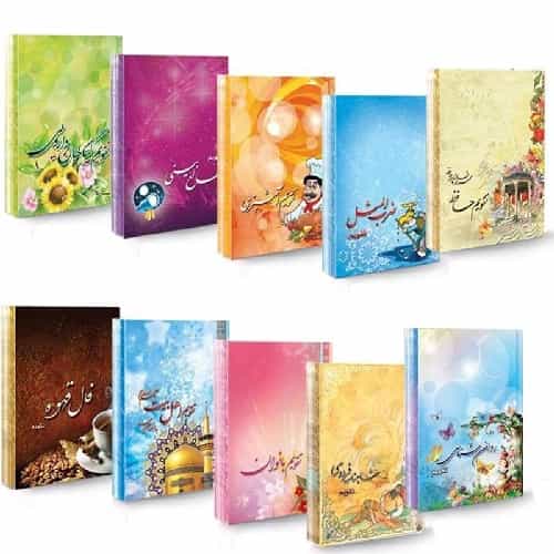 تقویم جیبی سال 1404 مدل متنوع طرح جور