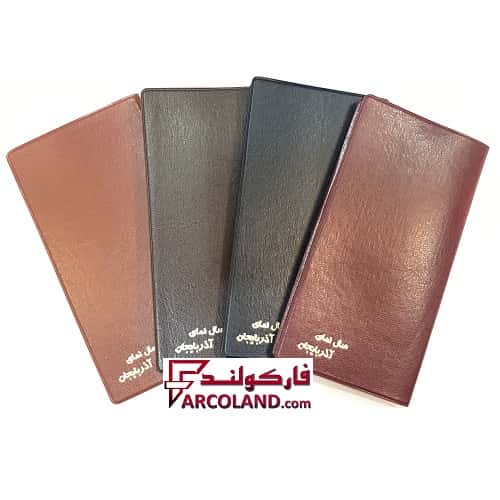 تقویم آذربایجان پالتویی جیبی سال 1404 مدل بلند هفتگی جلد یوف