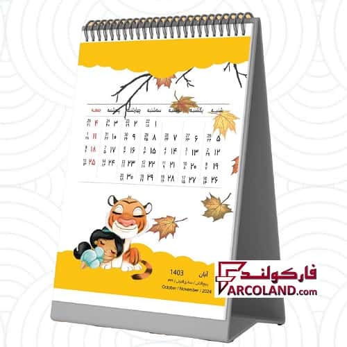 تقویم رومیزی فنری ایستاده سال 1404 مدل مثلثی طرح بافت دار دخترانه همراه استند