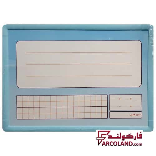 تخته ریاضی یار کلاس اول دبستان سایز 25 × 35 سانت